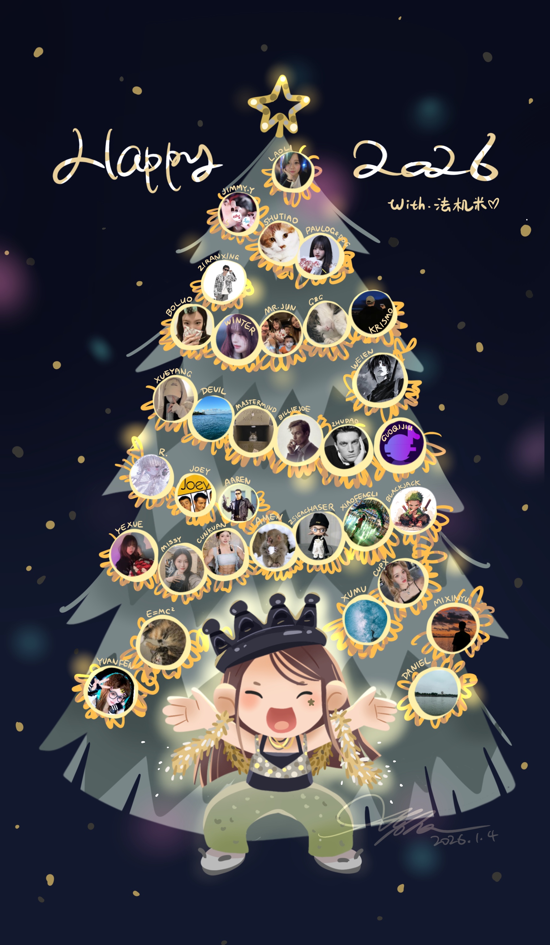 跨年夜全家福