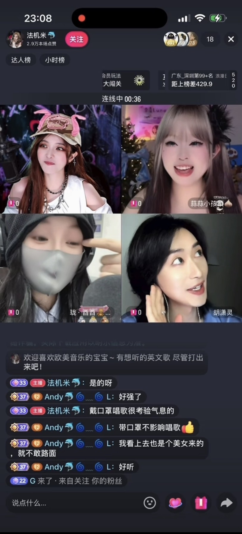 5倍暴击卡事件