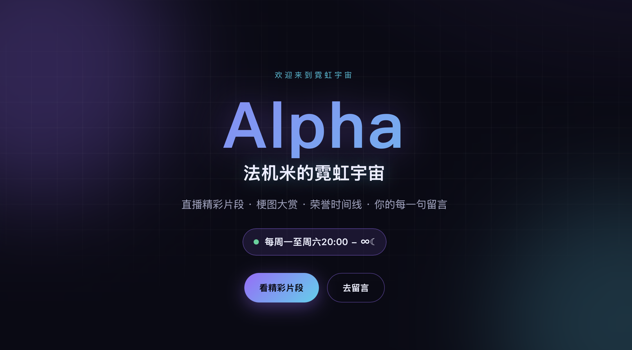 Website under construction